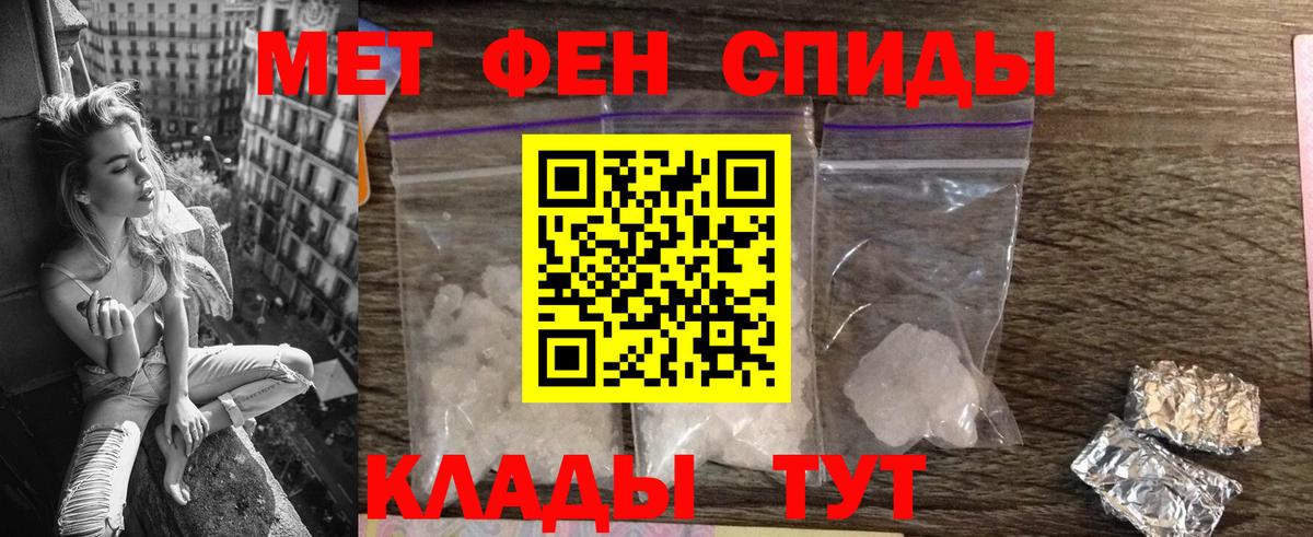Амфетамин Premium Мурино