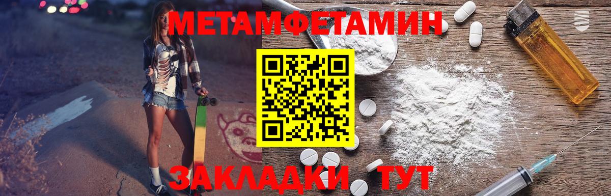 Мурино  Amphetamine 97%  Amphetamine  АМФ  Вход с VPN 