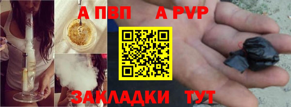 Альфа ПВП СК КРИС Мурино