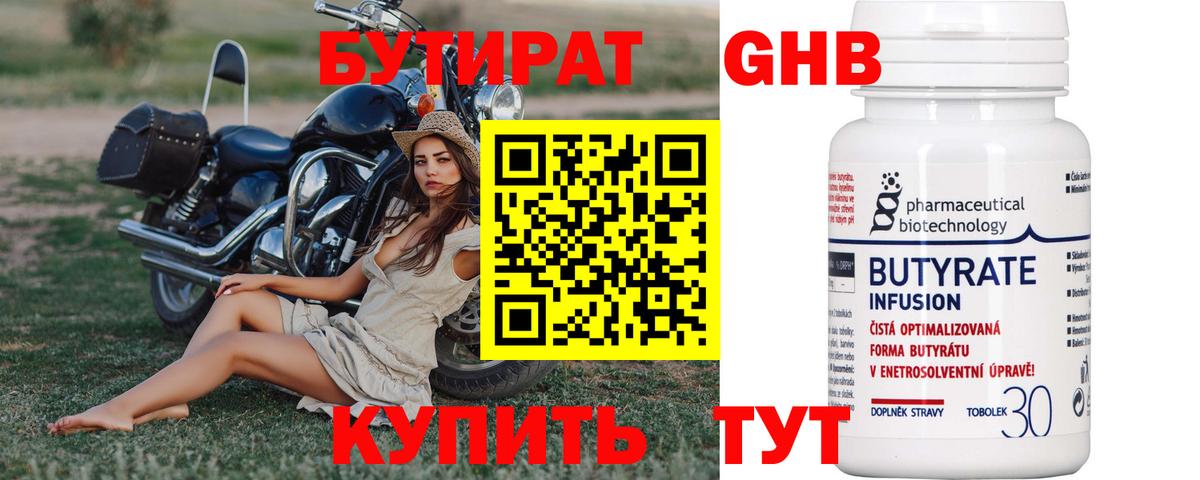 COCAIN  Вход с VPN  ГАШ  Мурино  Меф  Мефедрон кристаллы  Alpha-PVP СК  