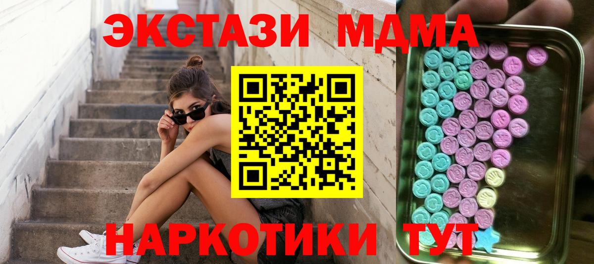 Мурино  Ecstasy круглые  ЭКСТАЗИ louis Vuitton  ЭКСТАЗИ  Вход с VPN 