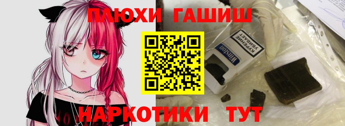 ГАШ ice o lator Мурино