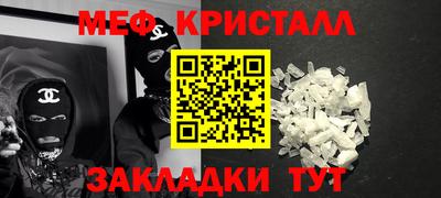 твердый Гусь-Хрустальный
