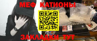 mdma Гусев