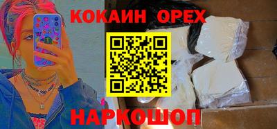 mdma Гусев