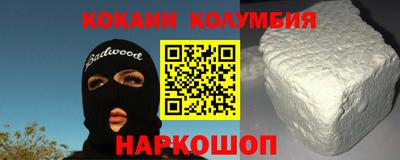 соль курить ск Свободный