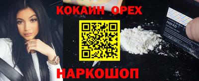 твердый Гусь-Хрустальный