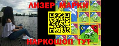 мефедрон Гусиноозёрск