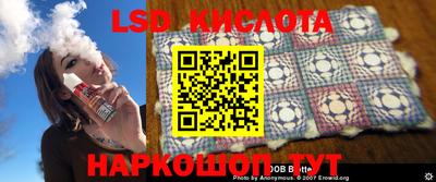 мефедрон Гусиноозёрск