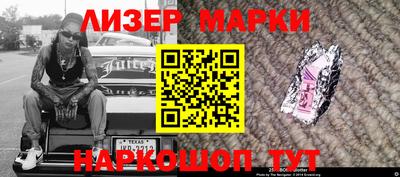 сатива Северобайкальск