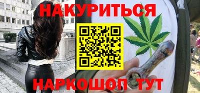 мефедрон Гусиноозёрск