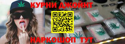 мефедрон Гусиноозёрск