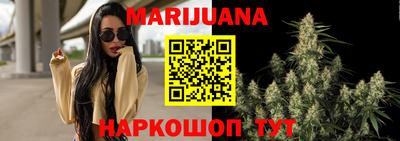 мефедрон Гусиноозёрск