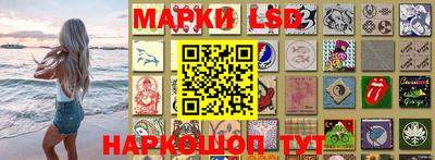 стафф Севастополь
