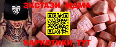 мефедрон Гусиноозёрск