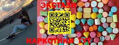 mdma Гусев