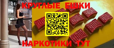 mdma Гусев
