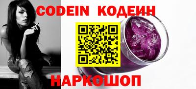 мефедрон Гусиноозёрск