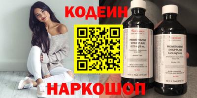 мефедрон Гусиноозёрск