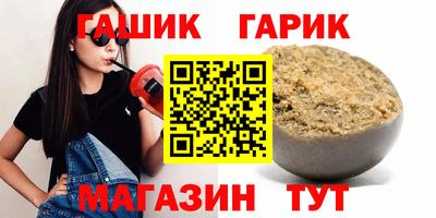 мефедрон Гусиноозёрск