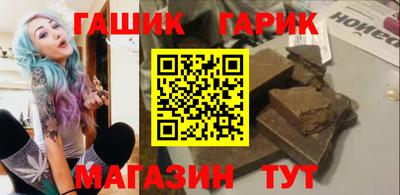 мефедрон Гусиноозёрск