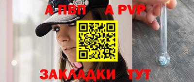 мефедрон Гусиноозёрск