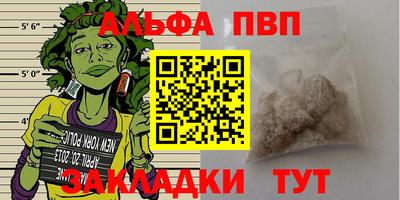 мефедрон Гусиноозёрск