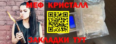 твердый Гусь-Хрустальный