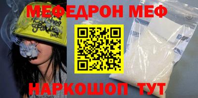 mdma Гусев