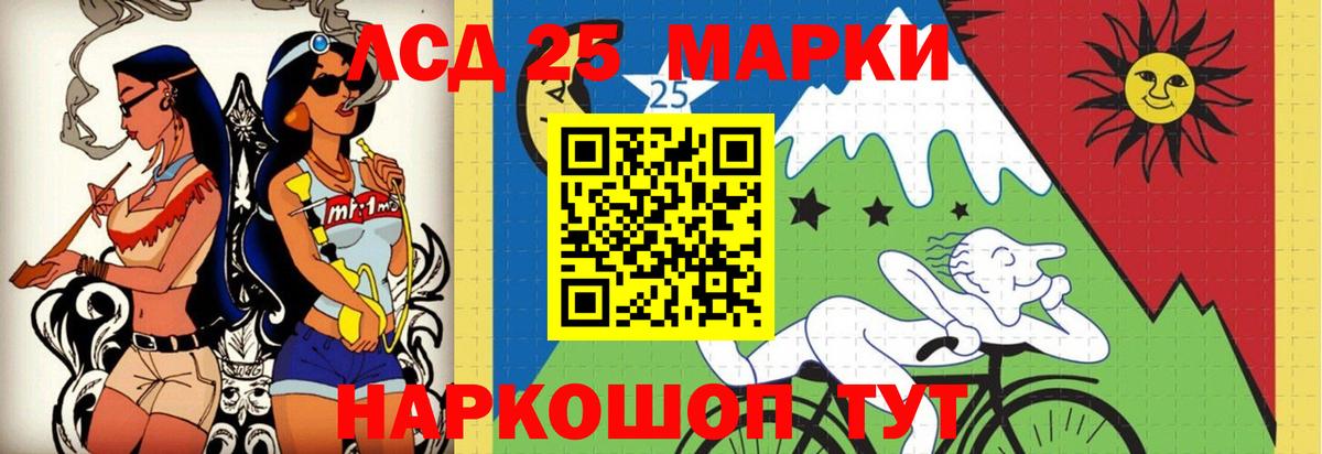 Лсд 25 экстази ecstasy Мурино