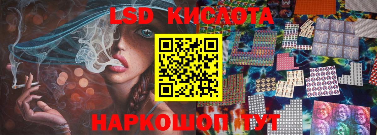 ЛСД экстази  Вход с VPN  Мурино  Лсд 25 экстази ecstasy 