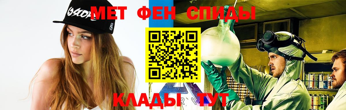 Мурино  МЕТАМФЕТАМИН кристалл  Вход с VPN  МЕТАМФЕТАМИН кристалл 