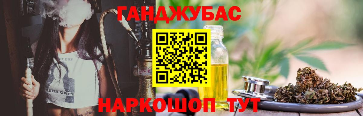 Мурино  Конопля OG Kush  Вход с VPN  Шишки марихуана план  Бошки марихуана SATIVA & INDICA 
